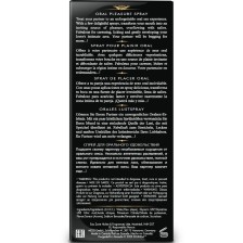SHUNGA - WAVES PLEASURE SPRAY ORAL SEDUCTIVE FRAISE 20 ML