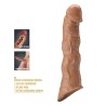 PRETTY LOVE - MANCHON D'EXTENSION PÉNIENNE AJUSTABLE 28 CM Ø 4,5 CM MARRON